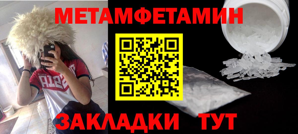 АМФ VHQ Хабаровск