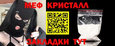 соль ск Будённовск
