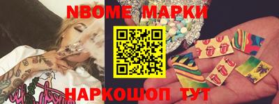 соль ск Будённовск