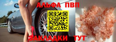 соль ск Будённовск