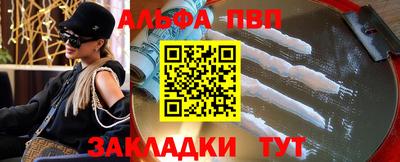 соль ск Будённовск