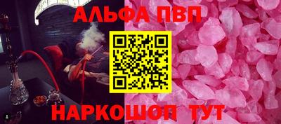соль ск Будённовск