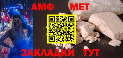 соль ск Будённовск