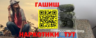 соль ск Будённовск