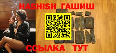соль ск Будённовск