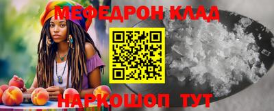 соль ск Будённовск