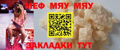 соль ск Будённовск