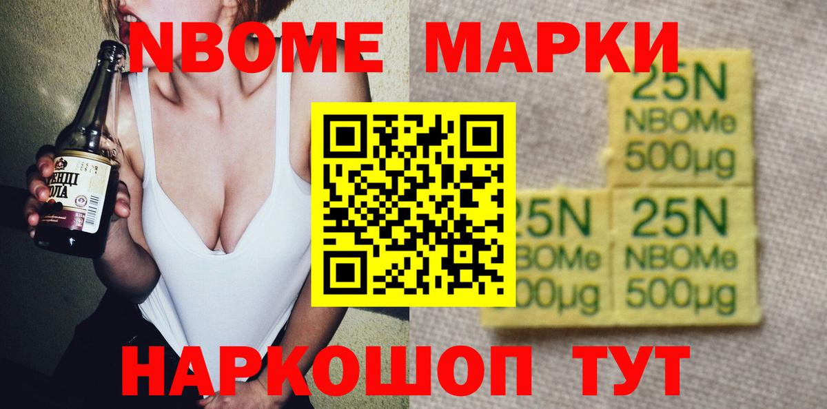 Хабаровск  LSD-25 экстази  ЛСД экстази кислота  Вход с VPN  ЛСД экстази кислота 