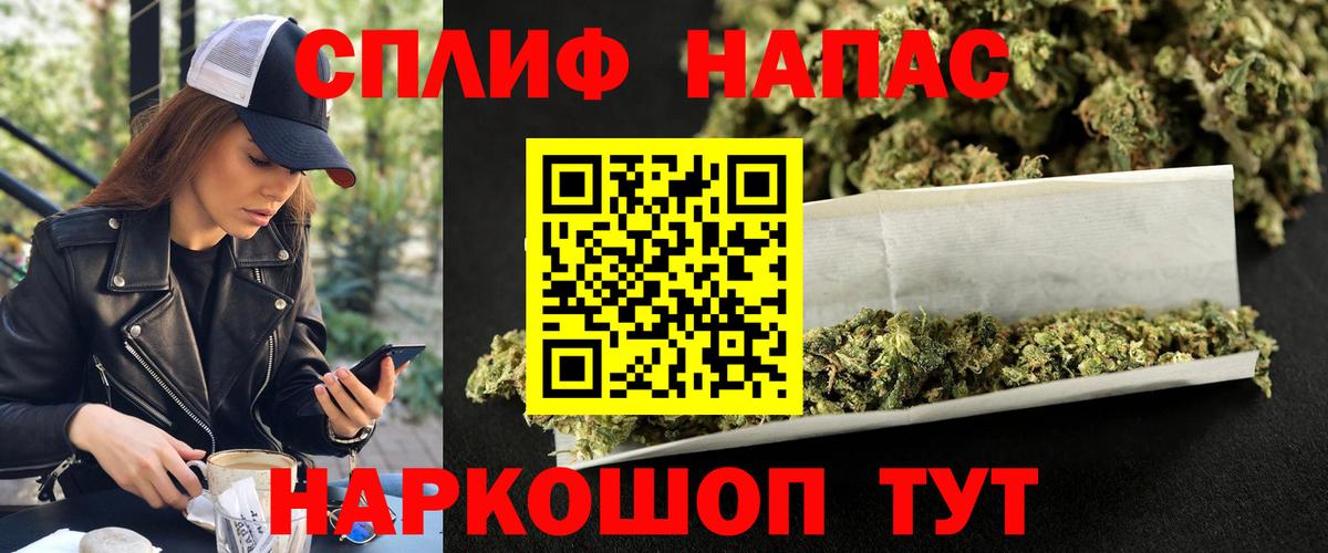 Марихуана Bruce Banner Хабаровск