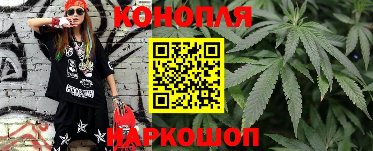 МАРИХУАНА Ganja  Шишки марихуана семена  Хабаровск  Вход с VPN  Конопля Amnesia  Бошки марихуана семена 